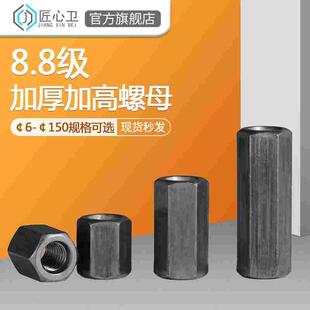 M56 GB56高强度特厚螺帽M8M10M12M14 加厚加高螺母 细牙加厚螺母