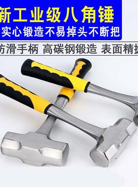 八角锤3磅手锤一体石工锤砸墙工具大锤钢锤锤子连体锤头榔头2省力