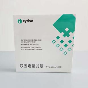 Cytiva 带普票 思拓凡生物 Whatman 中速202 12.5cm 双圈定量滤纸