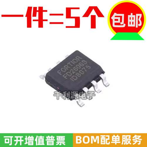 原装正品 FD2606S 贴片SOP-8 峰岹600V电机驱动IC