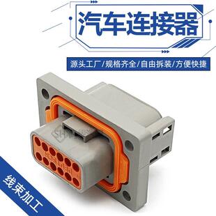 2303064 2303037 1DTM04 L012防水法兰连接器1 12PA 德驰12孔1