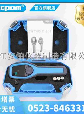 SKF频闪仪闪光测速仪TKRS11/21/TKRS31/41高精度频闪仪频闪同步仪