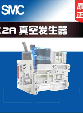 SMC发生器ZK2G07K5ALA-08/0615K5ALA-06/08 10/12K5ALAELANL-06/8