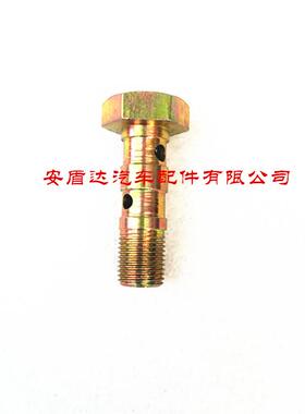 10*1双孔空心螺丝刹车注油螺栓双碟刹空心螺丝卡钳螺栓油管螺丝