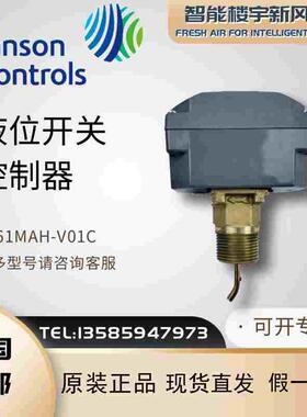 原装江森F263MAC/F261MAH-V01C替代F63AC/BF-1C液位开关控制器