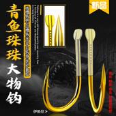 散装 日本进口青鱼钩珠珠大物钩巨物钩海钓锚鱼钩伊势尼有倒刺血槽