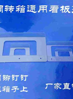周转箱通用标签卡插卡牌看板夹标签纸物料牌工位牌产品编码牌夹子