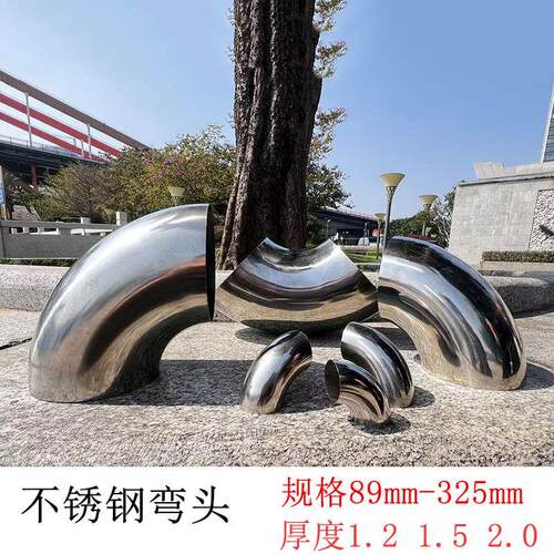不锈钢弯头90°转接89/101/102/114/127/133/159/168/219/273直径