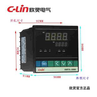 5501 5502 5531 欣灵智能温控仪XMTA 5512 5532 5000系列5511