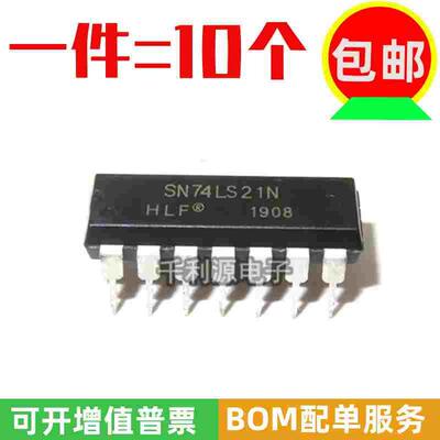 全新原装 74LS21 SN74LS21N 直插DIP14 栅极/逆变器IC 逻辑芯片