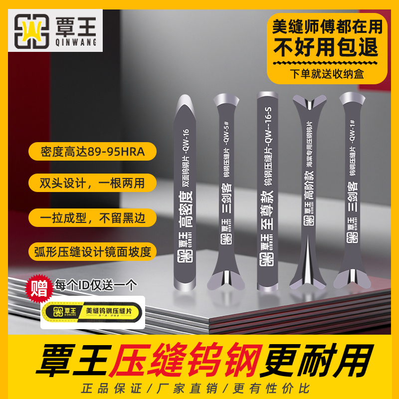 覃王双面瓷砖美缝剂专用