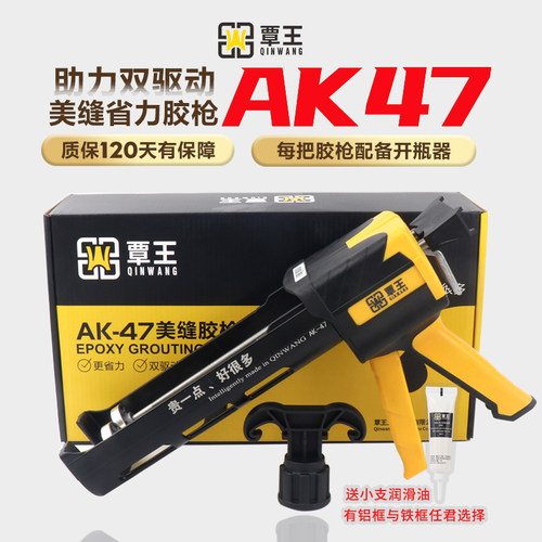 双管美缝剂胶枪液压AK47