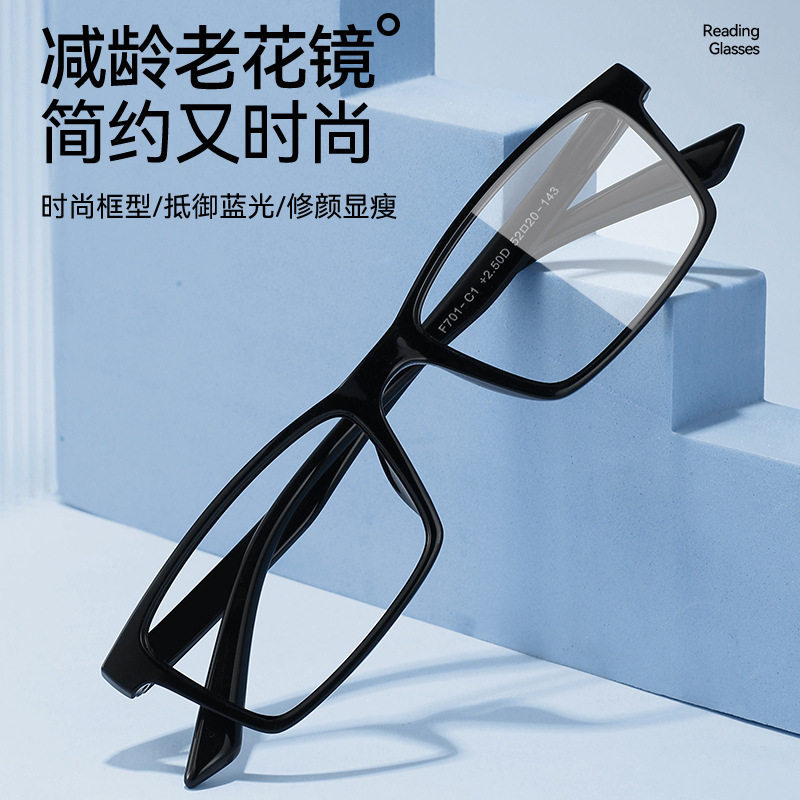 正品真水晶石老花眼镜男款高清