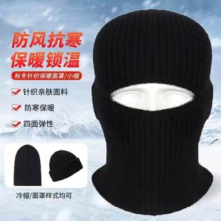 帽子男款冬季加厚毛线帽大头围防风保暖面罩骑行巴拉克拉法帽头套