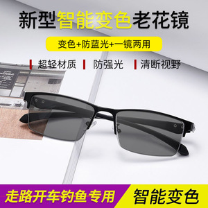 智能变色老花眼镜高清防蓝光50到