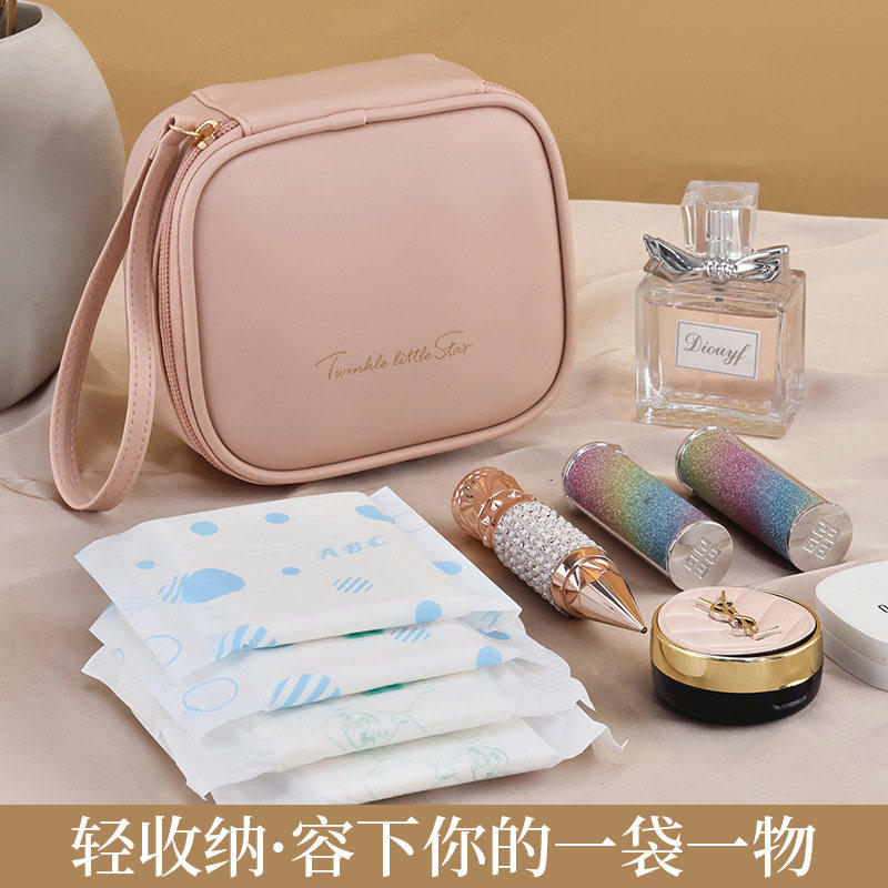 迷你 PU卫生巾收纳包便携奶油风精致包月事包外出随身小型收纳包