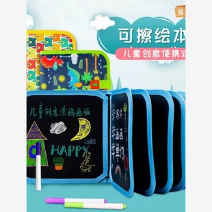 儿童画画板涂鸦小黑板写字板家用可擦写便携水绘画本宝宝玩具神器