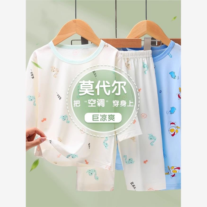 儿童睡衣夏季薄款男童冰丝莫代尔家居服宝宝中小童空调服男孩套装