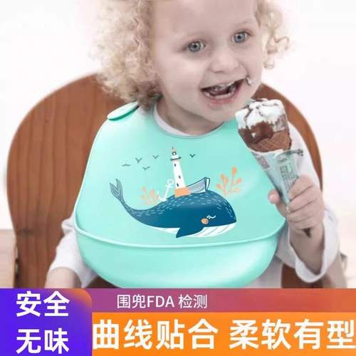 儿童立体硅胶饭兜口水巾防水速干宝宝防水耐脏超软婴儿围嘴口水巾