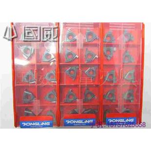 三头平装槽刀片内槽刀 16IR 180-295都有现货，高性价三头槽刀片