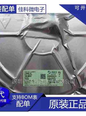 长电长晶 CJS8810 丝印 S8810 贴片TSSOP8 N沟道 7A/20V 场效应管