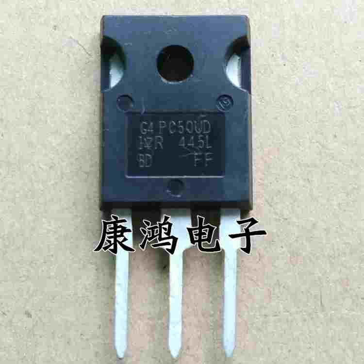 全新 G4PC50WD IRG4PC50WD TO-247 IGBT场效应管 27A/600V 可直拍