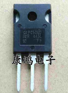 全新 G4PC50WD IRG4PC50WD TO-247 IGBT场效应管 27A/600V 可直拍