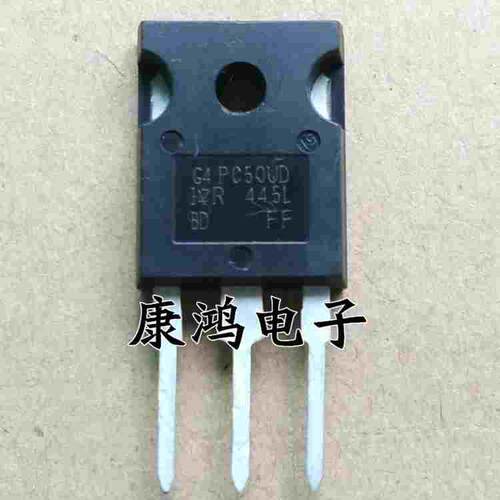 全新 G4PC50WD IRG4PC50WD TO-247 IGBT场效应管 27A/600V 可直拍