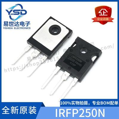 原装全新 IRFP250N IRFP260N IRFP450 IRFP460 场效应管MOS 直插