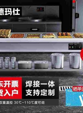 德玛仕DEMASHI保温售饭台商用食堂快餐保温台保温汤池餐车210