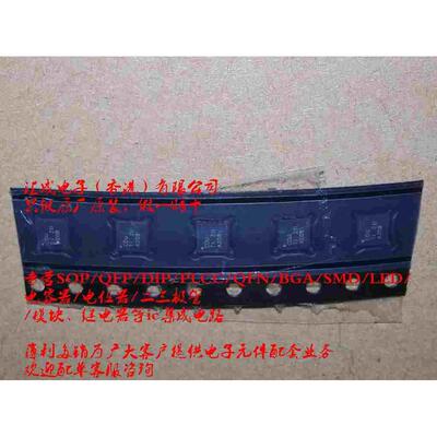 BQ24075RGT BQ24075RG BQ24075R  BQ24075 QFN16 TI 全新原装