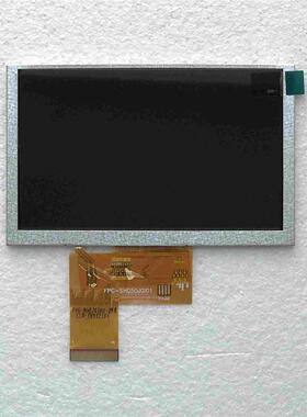 5寸40P IPS全视角SH050JGI01高亮锚鱼探鱼器夜视仪热成像用液晶屏