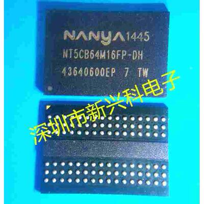 NT5CB64M16FP-DH  BGA存储器 全新原装 NT5CB64M16FP-DH 现货直拍
