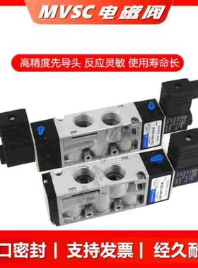 MVSC-460-4E1/4E2金器电磁阀MINDMAN二位五通气动换向气阀220V24V