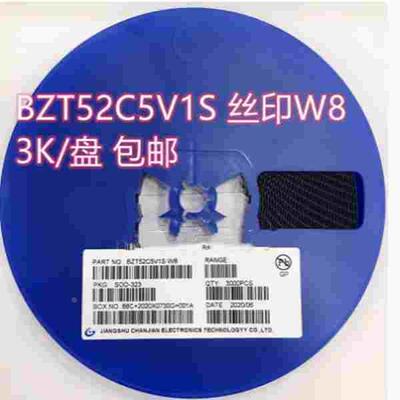 0805 贴片稳压二极管BZT52C 3.3 4.7 5.1 6.8V/10V/12V 15 SOD323