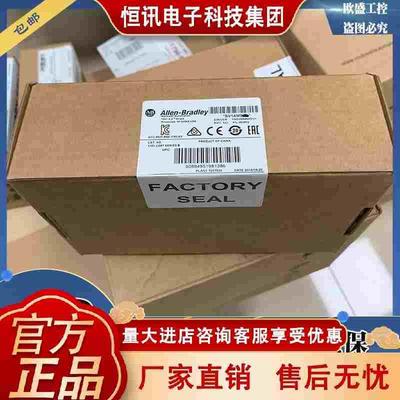 1783-US8T Stratix 2000非网管交换机 20V AC/24V DC全新原装现货