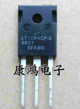 全新 LT1084CP-5 LT1084CP TO-247 三端稳压管 5V/5A 可直拍