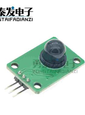 人体红外感应模块D203S传感器热释电探头感应开关011050黑色透镜