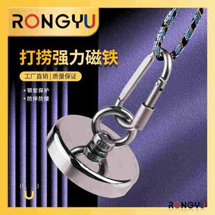 强力磁铁强磁圆形打捞吸铁石神器高强力吸盘超强吸力磁力钕大小号