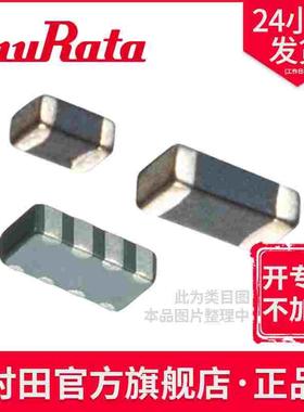 BLM03AG601SZ1D 铁氧体磁珠 阻抗型滤波器0201 600ohms 100mA村田