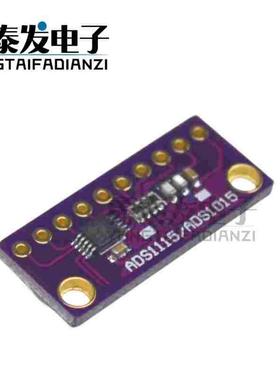 ADS1115 ADS1015 16Bit ADC 4 Channel 16位4通道模数AD转换模块