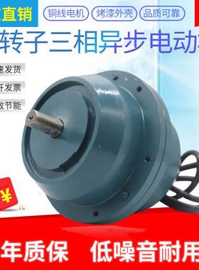YDW-4 6低噪音三相异步空调风机电动机0.37 45 55 1.1 1.5 2.2KW