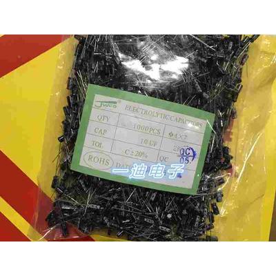 电解电容 47uf 16V 25V 35V 50V 63V 100V 160V 400V全新【整包