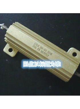 DALE军规铝壳电阻50W5.6R   50W5.6欧  进口原装现货