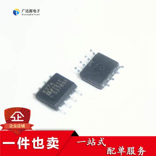 仪表放大器 AD627AR AD627A AD627 贴片SOP8 原装 全新