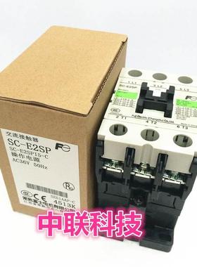 全新常熟富士 交流/电磁接触器 SC-E2SP AC36V/220V/110V/380