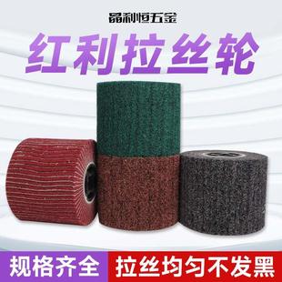 红利拉丝轮不锈钢专用工业金属百洁布抛光纤维轮打磨镜面尼龙轮