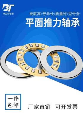 重型平面推力滚子轴承81210 81211 81212 81213 81214 81215M