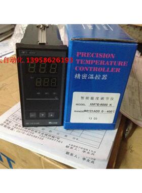 KEYANG科洋 XMTE-8000 K型 XMTE-B8131AD3 智能温控仪 余姚仪表