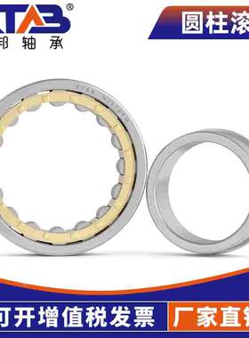 安邦圆柱滚子轴承NJ 316 317 318 319 320 322 EM